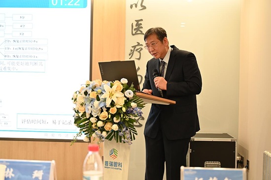 龙江视光与屈光学术研讨会盛大启幕！