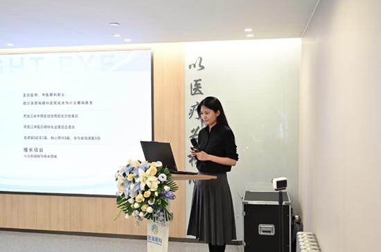 龙江视光与屈光学术研讨会盛大启幕！